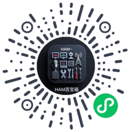 HAM百宝箱微信小程序码